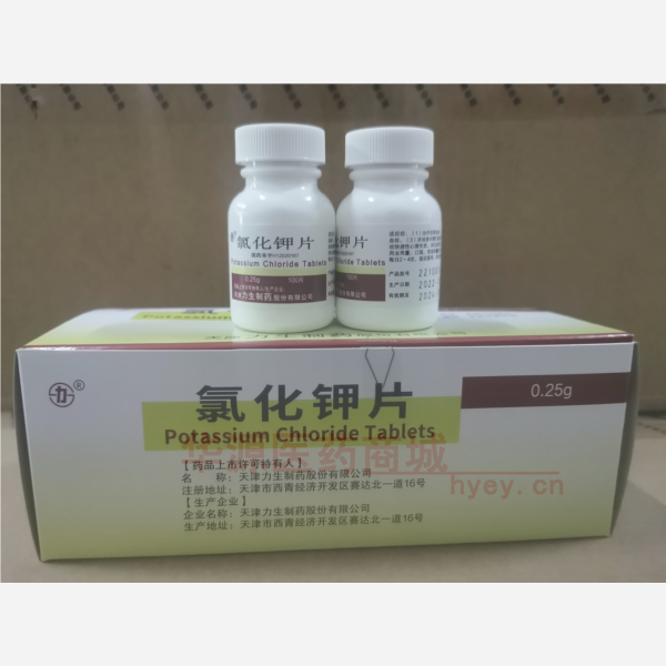 优选 氯化钾片