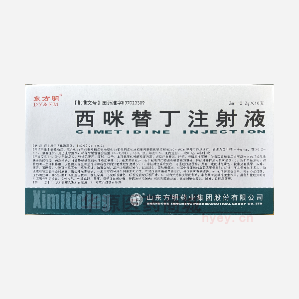 优选 西咪替丁注射液