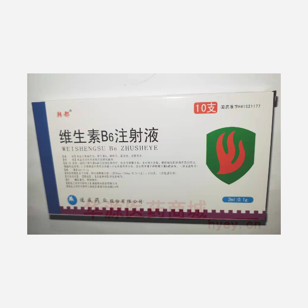 优选 维生素B6注射液