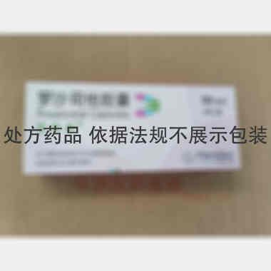 罗沙司他胶囊 50mg*3s 珐博进（中国）医药技术开发有限公司