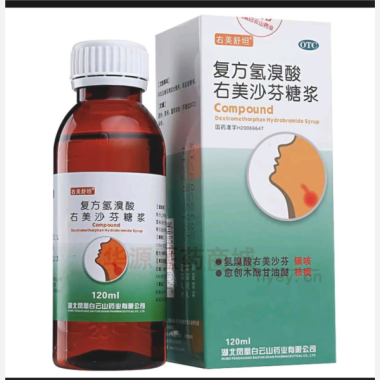 复方氢溴酸右美沙 120ml 湖北凤凰白云山药业有限公司