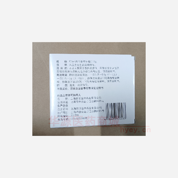 优选 氨甲环酸注射液