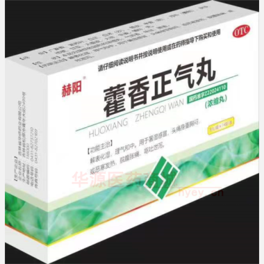 藿香正气丸（浓缩 8丸*14袋 吉林省华侨药业集团有限公司