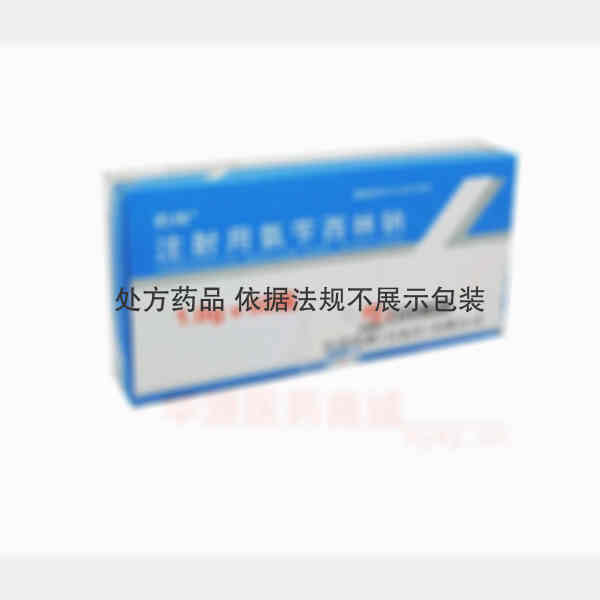 优选 注射用氨苄西林钠