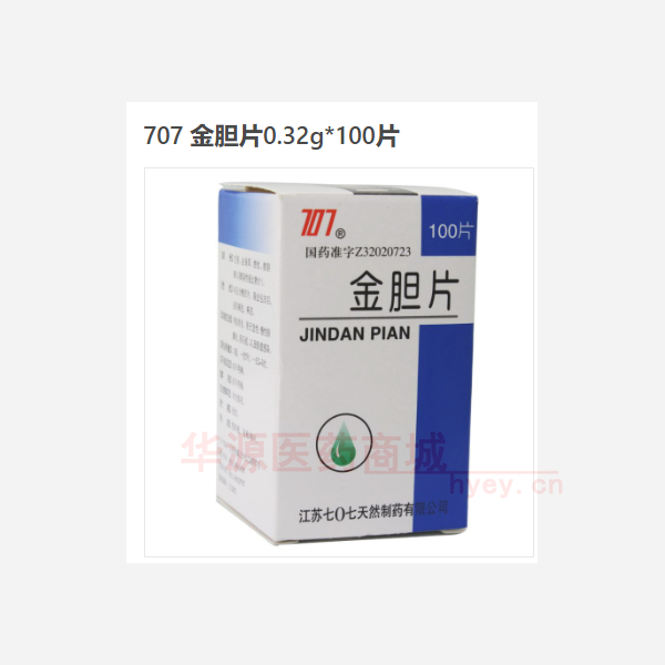 优选 金胆片