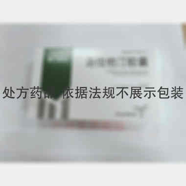 优选 洛伐他汀胶囊