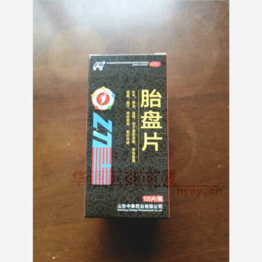 优选 胎盘片