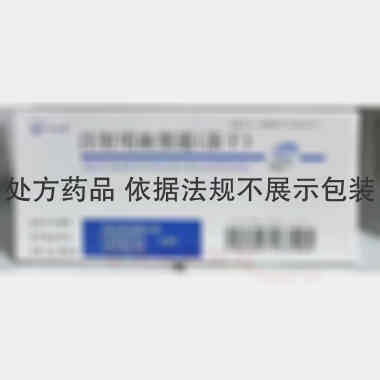 注射用血塞通(冻 400mg 哈尔滨珍宝制药有限公司