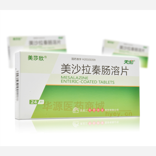 优选 美沙拉秦肠溶片