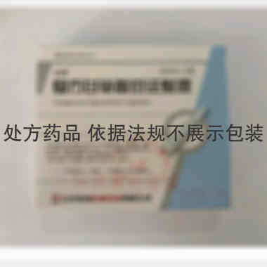 复方甘草酸苷注射