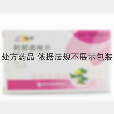阿那曲唑片(瑞婷 1mg*14s 重庆华邦制药有限公司