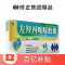 优选 左羟丙哌嗪胶囊(
