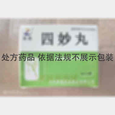 四妙丸 6g*12袋 吉林紫鑫药业股份有限公司