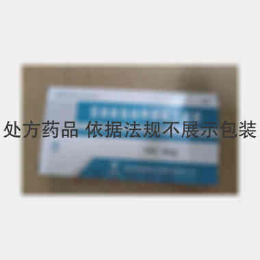 亚硫酸氢钠甲萘醌 1ml:4mg 国药集团容生制药有限公司