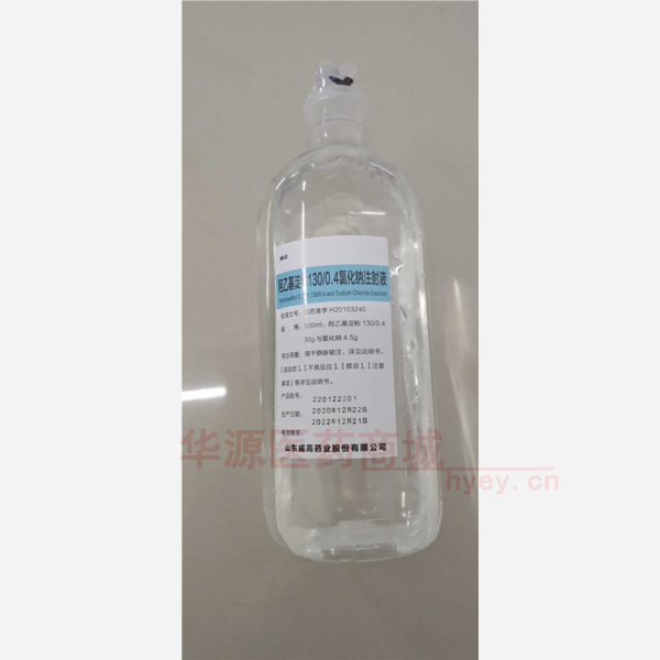 优选 羟乙基淀粉130