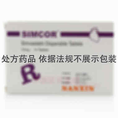 辛伐他汀分散片