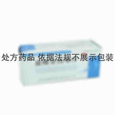 优选 盐酸异丙嗪片