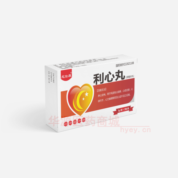 优选 利心丸