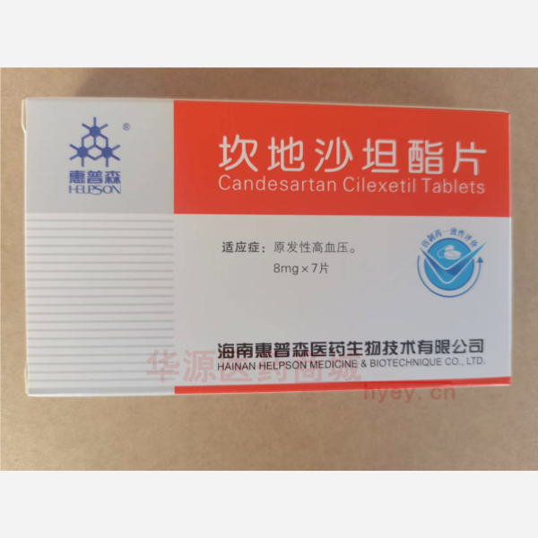 优选 坎地沙坦酯片