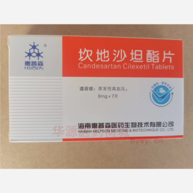 优选 坎地沙坦酯片