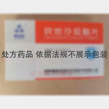 坎地沙坦酯片 8mg*7s 海南惠普森医药生物技术有限公司