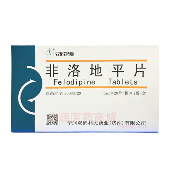 优选 非洛地平片