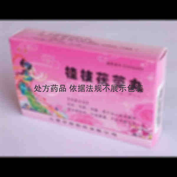 优选 桂枝茯苓丸