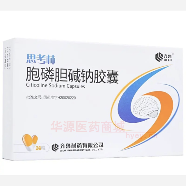 优选 胞磷胆碱钠胶囊(