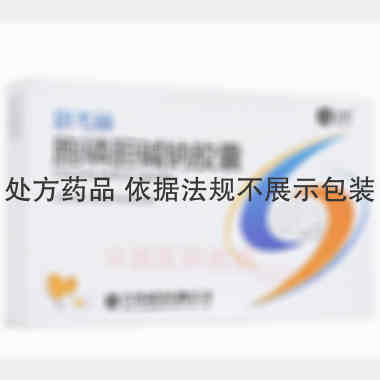 优选 胞磷胆碱钠胶囊(