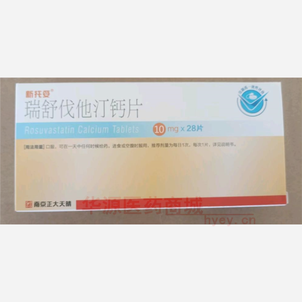 优选 瑞舒伐他汀钙片