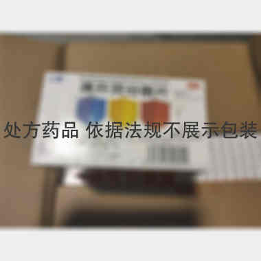 优选 清开灵分散片