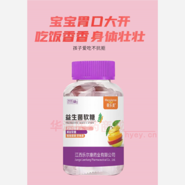 益生菌软糖 2g*30粒 江西众腾健康产业有限公司