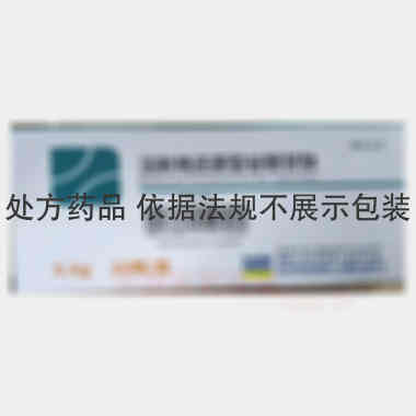 注射用还原型谷胱 0.6g 福安药业集团湖北人民制药有限公司