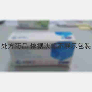 注射用哌拉西林钠 1.25g 海南通用康力制药有限公司