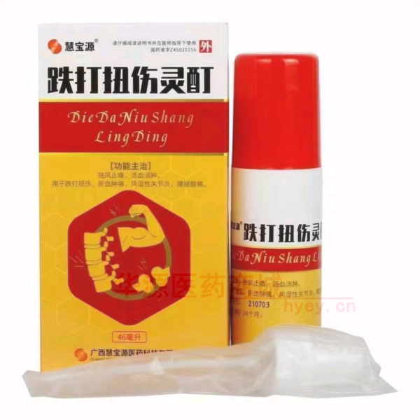 优选 跌打扭伤灵酊(套