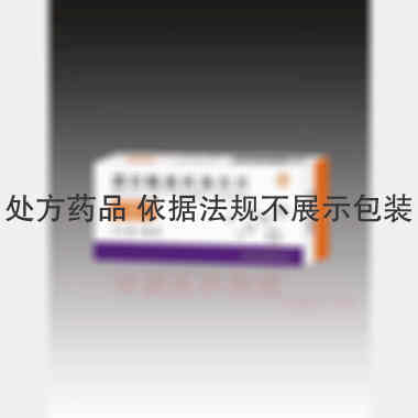 酒石酸美托洛尔片 25mg*15s*2板 烟台巨先药业有限公司
