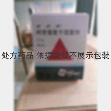 阿奇霉素干混悬剂 100mg*6袋 辉瑞制药有限公司