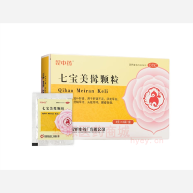 七宝美髯颗粒 8g*8袋 昆明中药厂有限公司