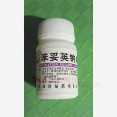 优选 苯妥英钠片