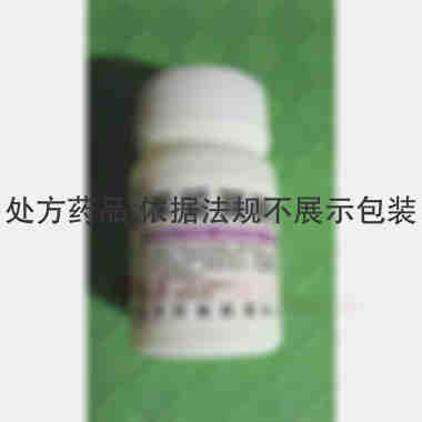 苯妥英钠片 50mg*100s 山西汾河制药有限公司
