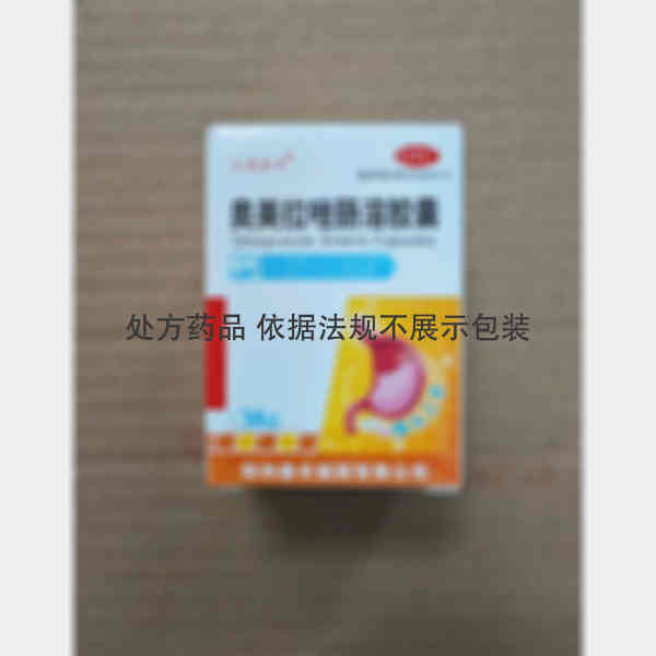 优选 奥美拉唑肠溶胶囊