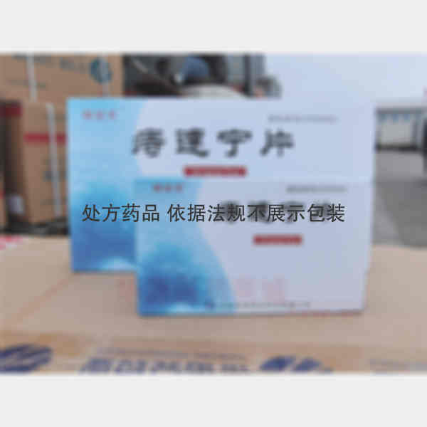 优选 痔速宁片