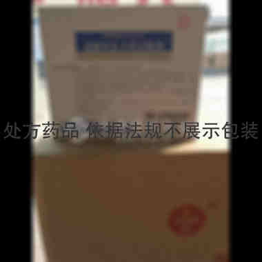 盐酸利多卡因注射