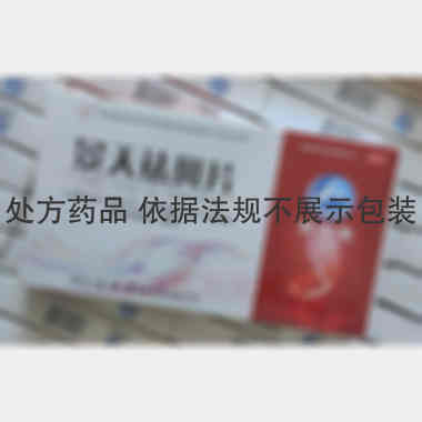 优选 景天祛斑片