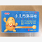 优选 小儿布洛芬栓