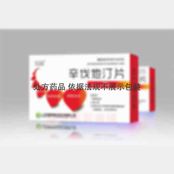 优选 辛伐他汀片