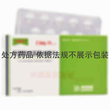 苯磺酸左氨氯地平 2.5mg*14s 苏州东瑞制药有限公司