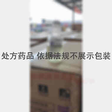 乳酸左氧氟沙星氯 100ml:0.3g:0.9g 武汉福星生物药业有限公司