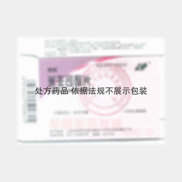 优选 米非司酮片