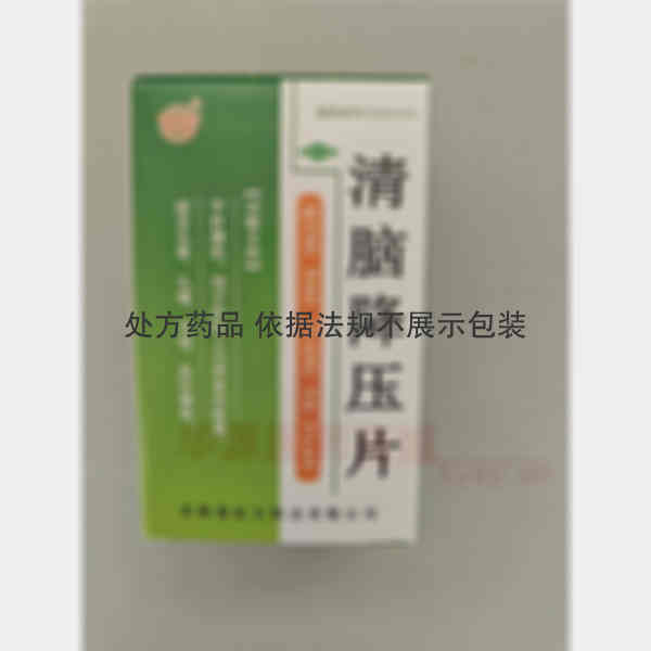 优选 清脑降压片（套盒